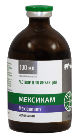 Мексикам 2% раствор для инъекций 100 мл