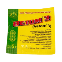 Ветом 3 порошок 10 шт х 5 гр  (цена за 1 шт)