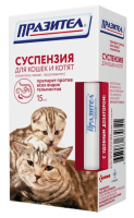 Празител суспензия для кошек и котят 15 мл