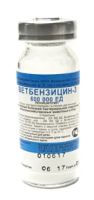Ветбензицин - 3 по 600 000 ЕД флакон 10 мл