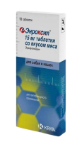 Энроксил таблетки со вкусом мяса по 15 мг упаковка 10 таблеток