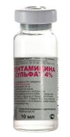 Гентамицина сульфат 4% раствор для инъекций 10 мл