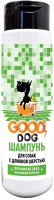 Good Dog Шампунь для длинной шерсти профилактика колтунов 250 мл