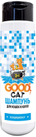 Good Cat шампунь-кондиционер 2в1 250 мл для кошек и котят