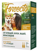 Капли Forsecto (Форсекто) от блох и клещей для собак и щенков от 10 до 20 кг 2 мл 2 пипетки