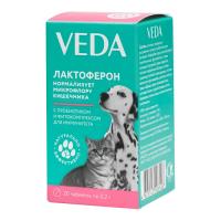 Лактоферон пробиотик 20  таблеток