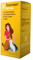 Гепатовет Актив для кошек и собак 50 мл