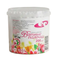 Ватные палочки 200 шт
