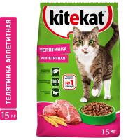 Kitekat Телятинка аппетитная 15 kg