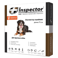 Инспектор (Inspector collar) Ошейник от блох и клещей для собак крупных пород 75 см