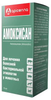 Амоксисан раствор для инъекций 15% флакон 10 мл