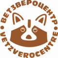 НПВиЗЦ Ветзвероцентр