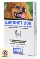 Диронет 200 для щенков и собак мелких пород 10 шт