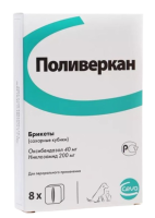 Поливеркан сахарные кубики 8 шт