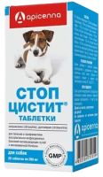 Стоп-цистит таблетки для собак упаковка 20 таблеток.