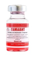 Гамавит Раствор для инъекций 6 мл