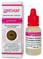 Ципам 20 мл.