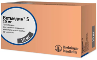 Ветмедин S 10 мг таблетки с мясным вкусом 50 шт