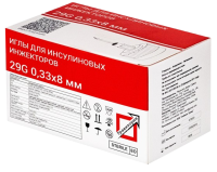 ВИНСУВЕТ игла для инсулиновых инжекторов 0,33*8 мм 29G (кошки) стерильная 100 шт