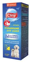 Cliny Лосьон очищающий для ушей 50 ml
