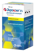 Энроксил 5 % раствор для инъекций 100 мл