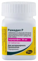 Римадил Р 50 мг таблетки со вкусом печени 20 шт
