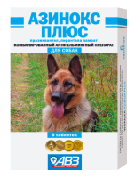 Азинокс Плюс №6 для собак