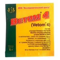 Ветом 4 порошок 10 шт х 5 гр (цена за 1 шт)