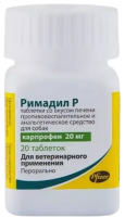 Римадил Р 20 мг таблетки со вкусом печени 20 шт