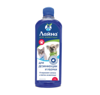 Лайна для дезинфекции и уборки помещений с домашними животными Лаванда 0,5 л