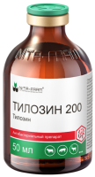 Тилозин 200 раствор для инъекций 50 мл