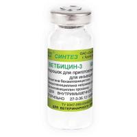Ветбицин-3 (Бициллин-3) 600.000 ЕД (флакон 10 мл)