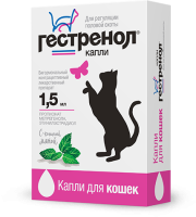 Гестренол капли для кошек 1,5 мл