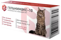 Гельмимакс-10 для взрослых кошек более 4 кг (2 таблетки по 120 мг)