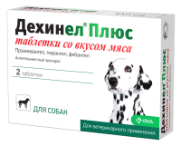 Дехинел Плюс №2 таблетки для собак 2 шт