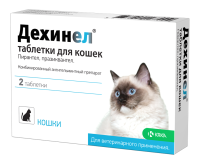 Дехинел №2 таблетки для кошек 2 шт