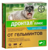 Дронтал Плюс (DRONTAL Plus L) таблетки для собак 2 шт