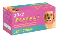 Вермидин таблетки для собак 2 шт