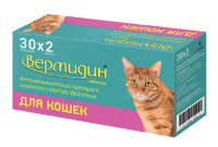 Вермидин таблетки для кошек 2 шт