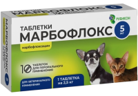 Марбофлокс 5 мг таблетки 10 шт