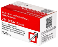 ВИНСУВЕТ игла для инсулиновых инжекторов 0,33*12 мм 29G (собаки) стерильная 100 шт