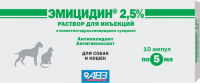 Эмицидин 2,5% 5 мл 1 упаковка 10 ампул