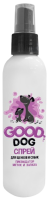 Good Dog Спрей ликвидатор меток и запаха 150 мл