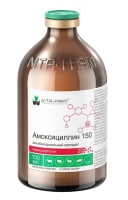 Амоксициллин 150 100 мл