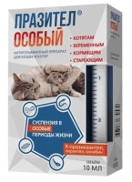 Празител Особый суспензия для кошек и котят 10 мл