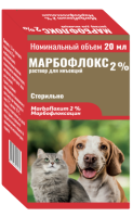 Марбофлокс 2% раствор для инъекций 20 мл