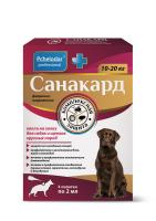 Санакард капли на холку для собак и щенков крупных пород 2 мл