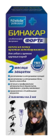 Pchelodar Бинакар ФОРТЕ капли на холку для собак и щенков крупных пород 2 мл (2 пипетки)