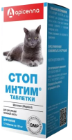 Стоп-интим таблетки для котов 12 шт