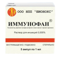 Иммунофан 5 ампул по 1 мл
